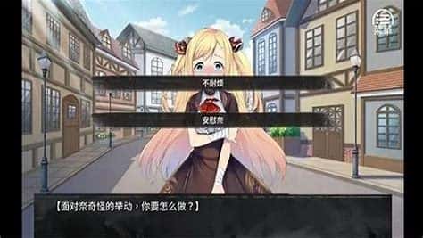 游戏画面6