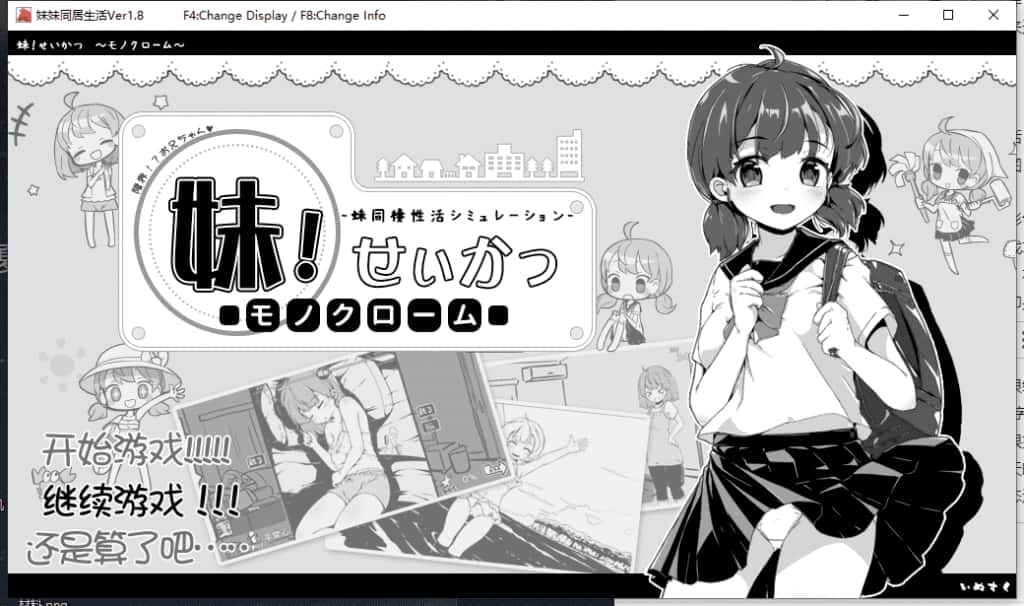 视觉数据6
