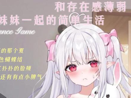 游戏截图2