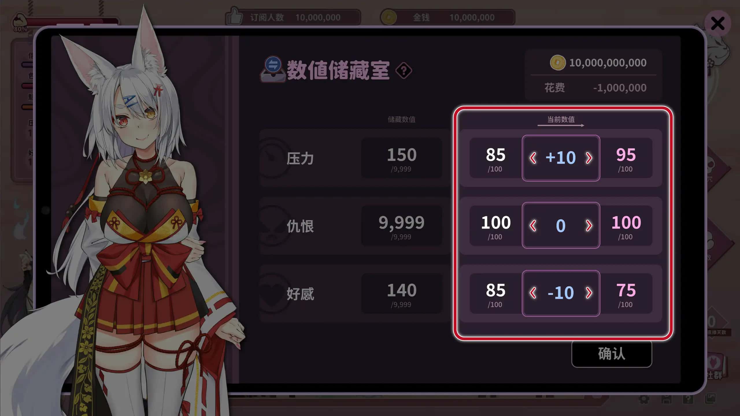 游戏画面5