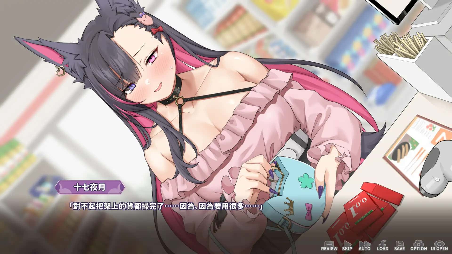 游戏画面4