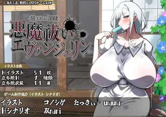 游戏画面4