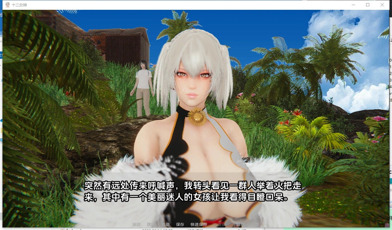 游戏画面4