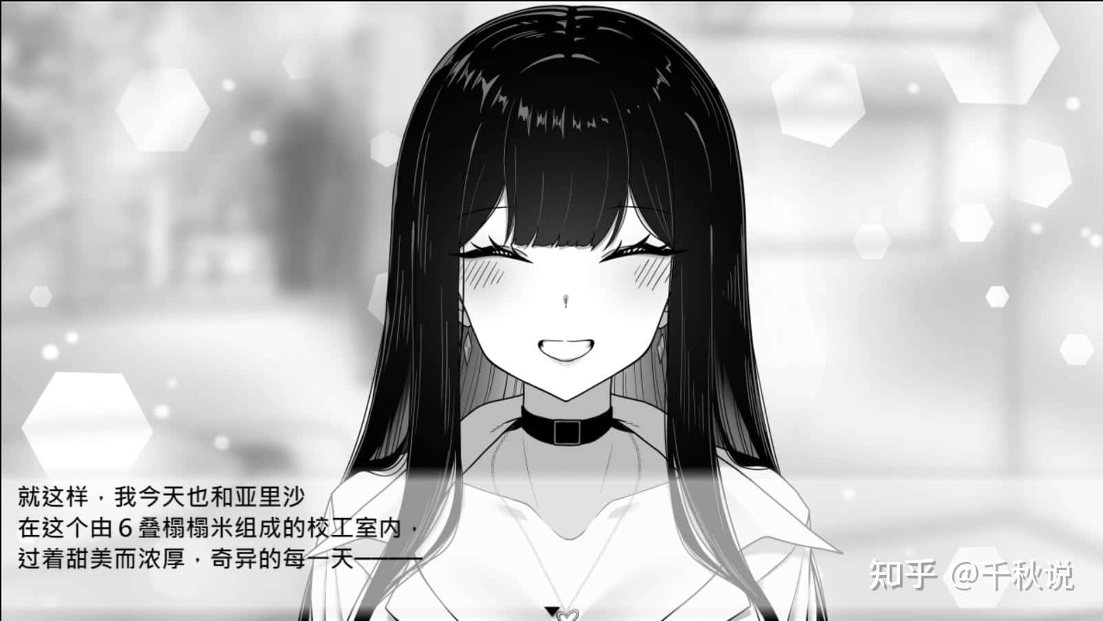 游戏画面4