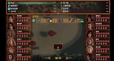 游戏画面1