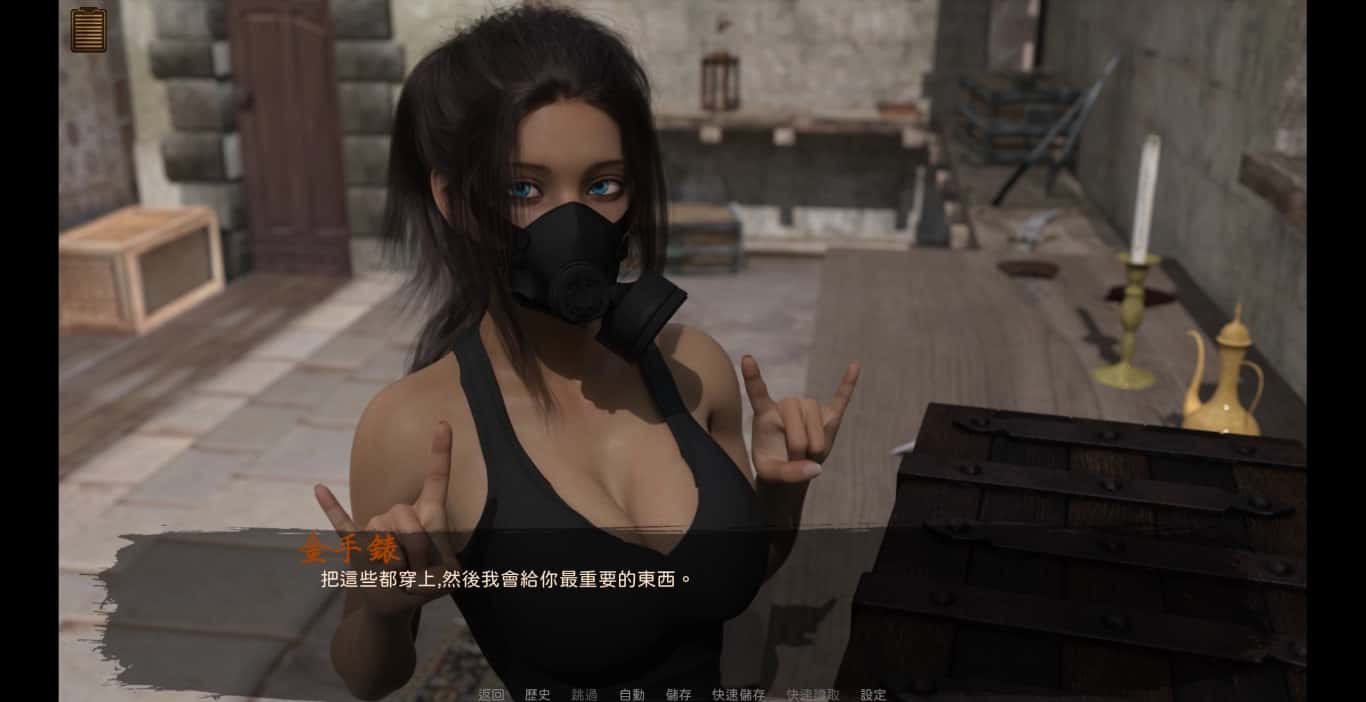 游戏截图1