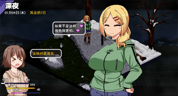 游戏画面4