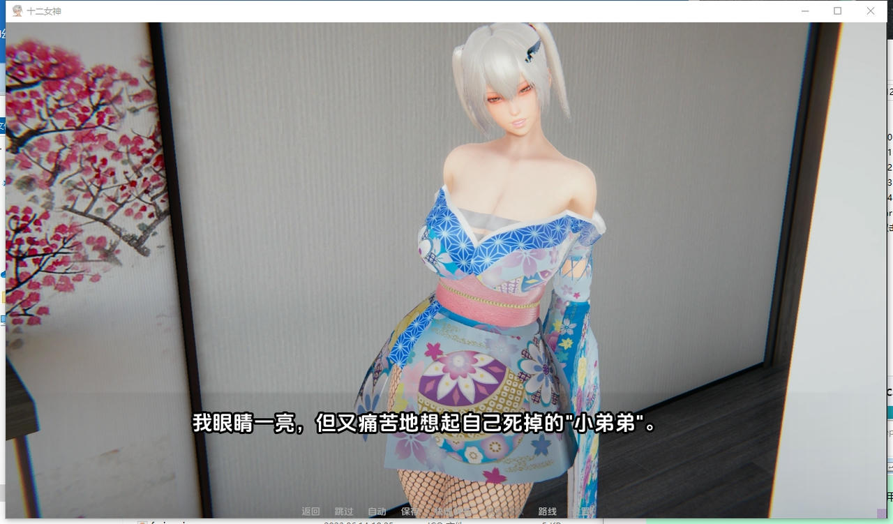 视觉数据6
