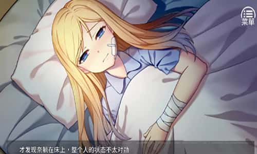 游戏画面3