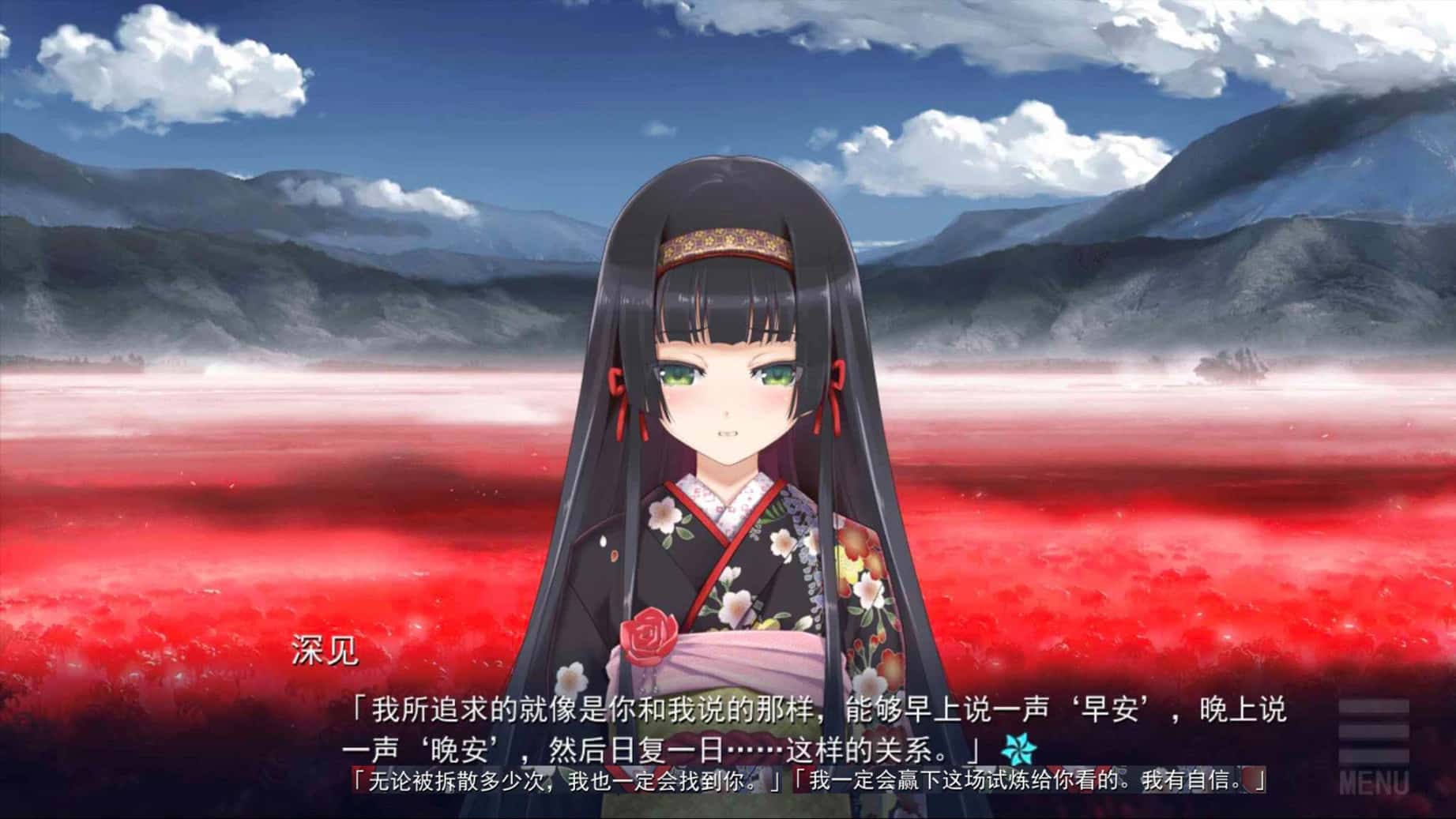 游戏画面1