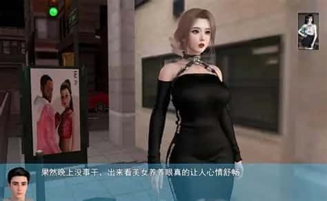 我的幸福人生 操作界面 详情图 8