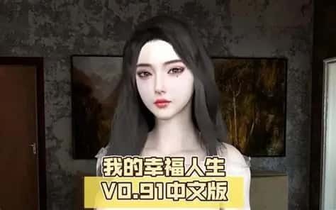 我的幸福人生 探索场景 资料图 5