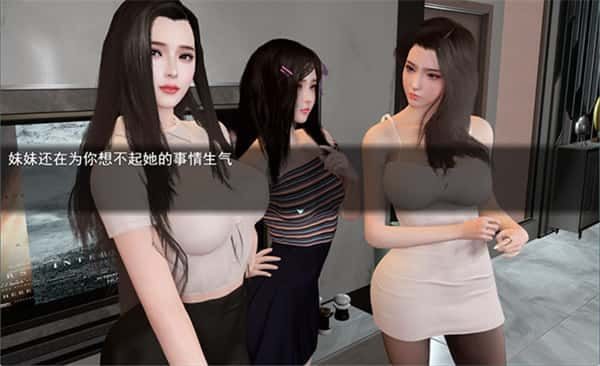 我的幸福人生 玩法展示 展示图 4