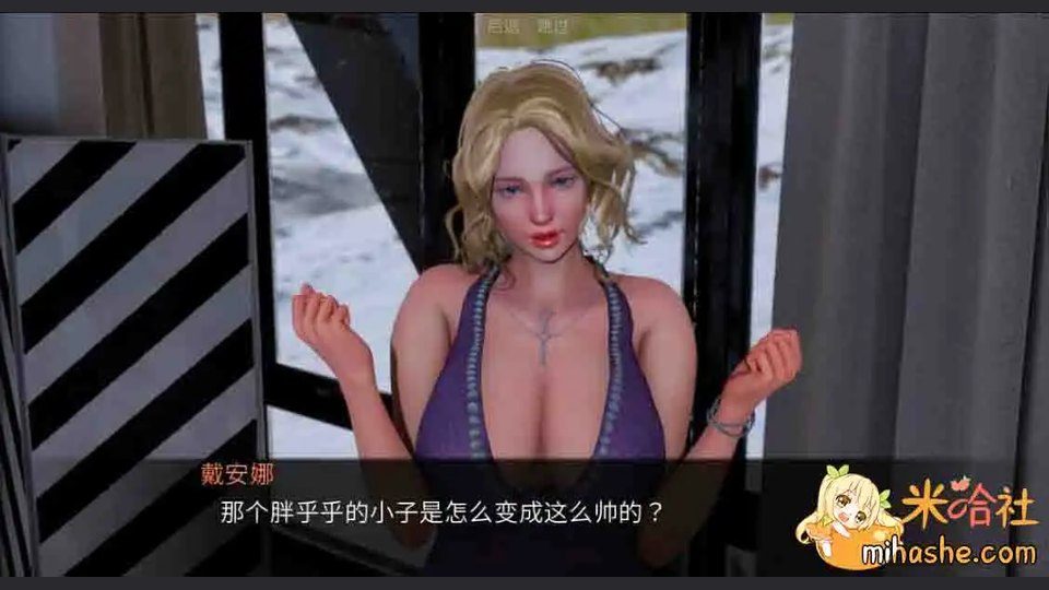 欲望村 场景演出 资料图 6