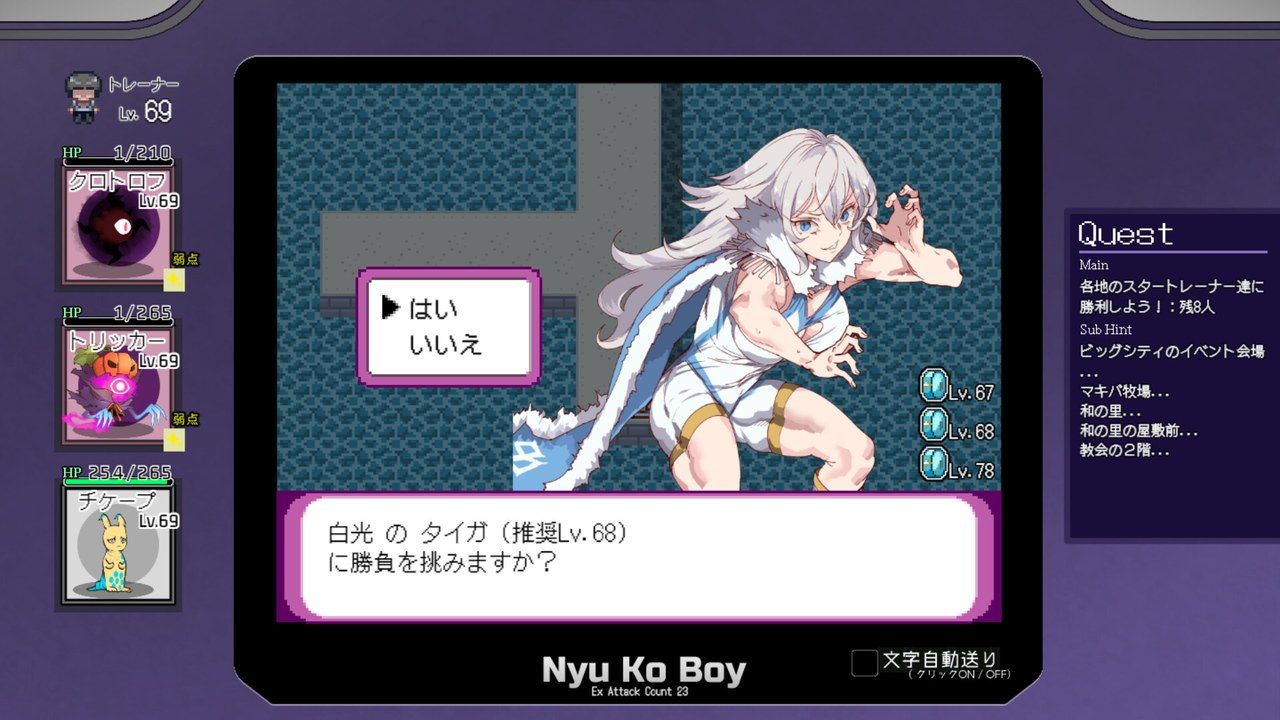 H版宝可梦 版本内容 资料图 1