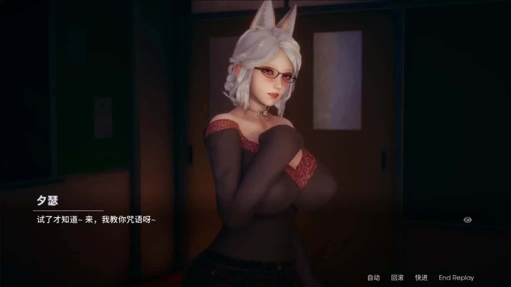 凤凰 Phoenixes 操作界面 展示图 7