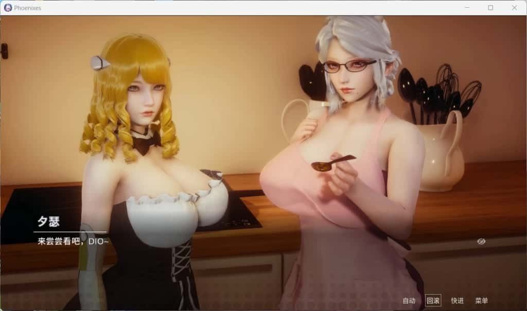 凤凰 Phoenixes 操作界面 页面配图 4