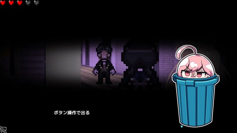 全果徘徊的女子大学生 主线事件 演示图 4