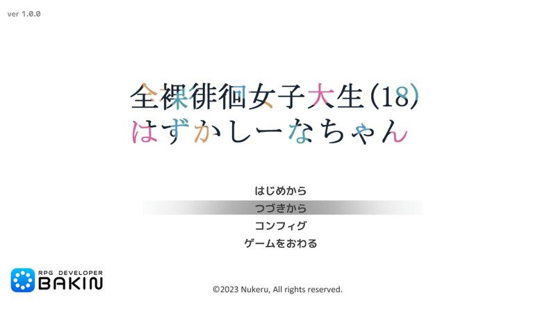 全果徘徊的女子大学生 任务推进 玩法截图 2