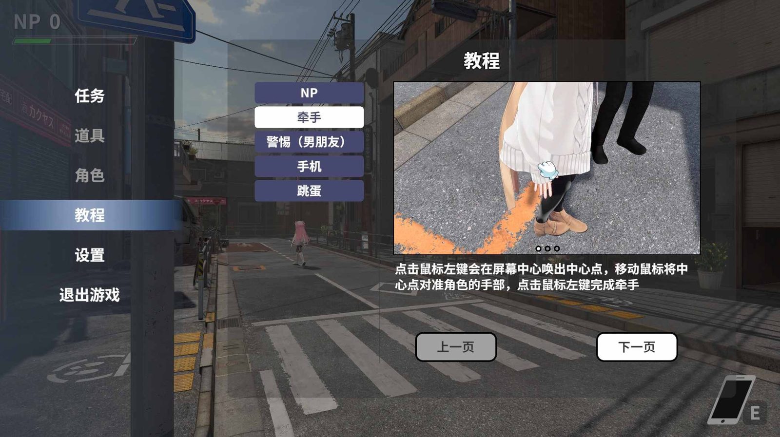 大师NTRMaster 拍照系统 演示图 4
