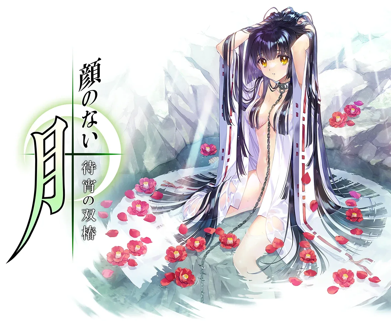 无颜之月-待宵双椿 玩法展示 预览图