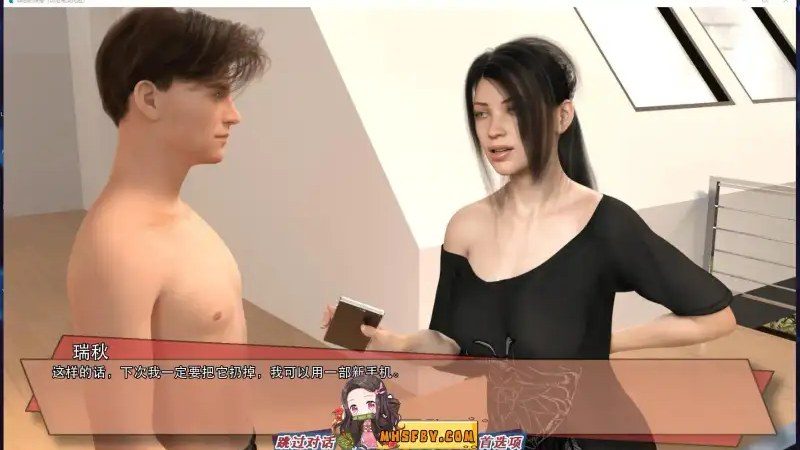 罪恶的快感GuiltyPleasure 主线事件 实机截图 1