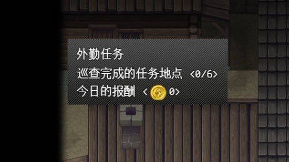 异端审问官白灼监狱 操作界面 展示图 3