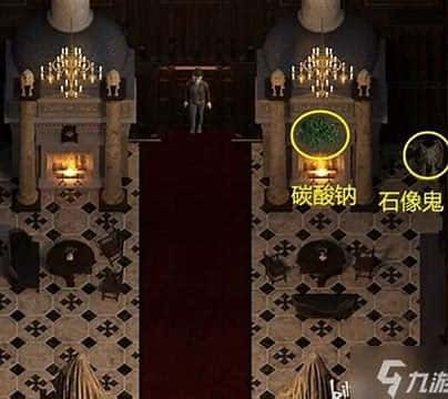 创世秩序 攻略要点 场景图 3