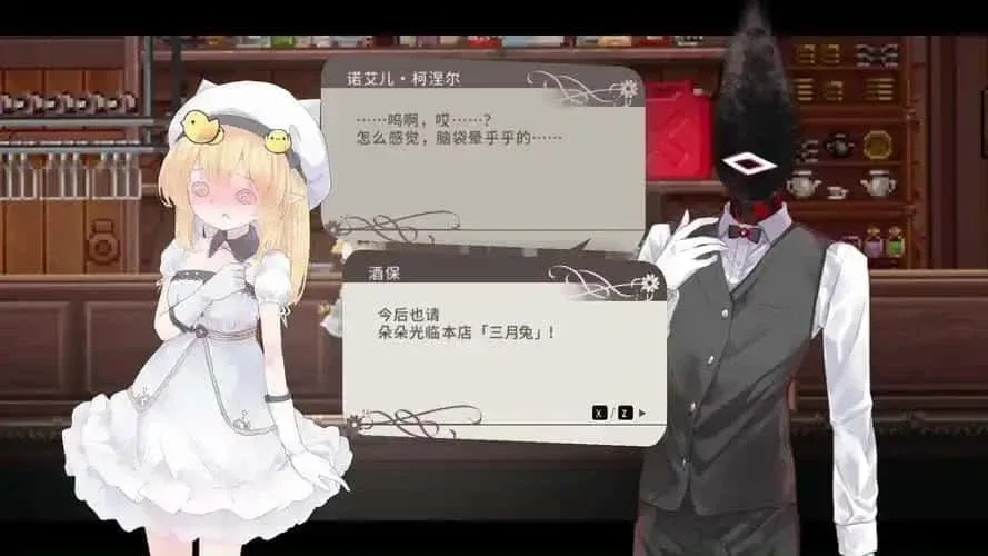 爱丽丝的摇篮 アリスインクレイドル中文版免费下载 PC版安装包 封面图
