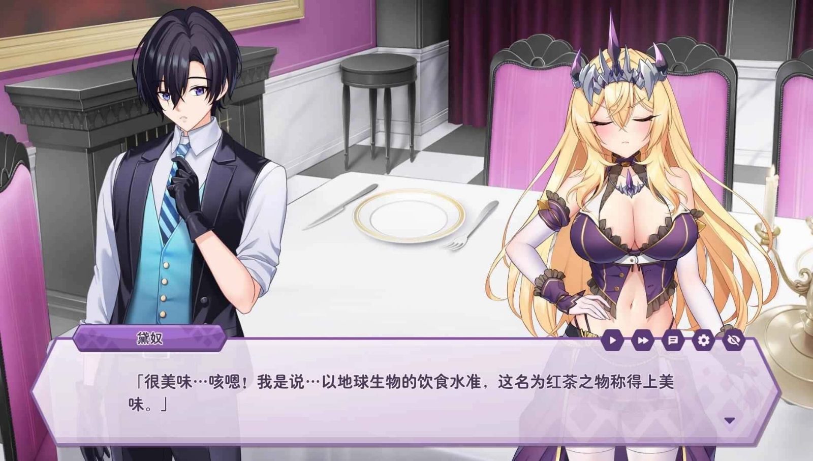 傲慢的怪兽公主与名侦探使魔 PC中文版 展示图 3