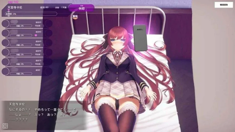 催眠高傲大小姐 故事片段 画面