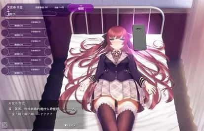 催眠高傲大小姐 主线事件 演示图 4