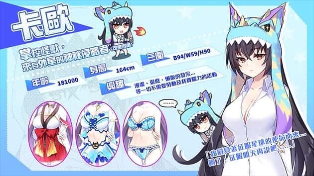 怠惰的怪兽公主不想工作 攻略要点 展示图 1