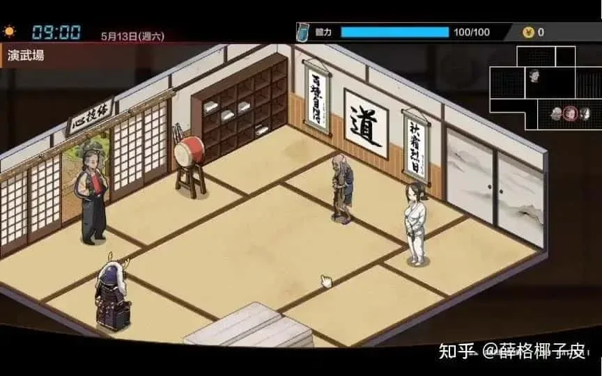 护身术道场 护身术道场汉化版下载PC版 封面图