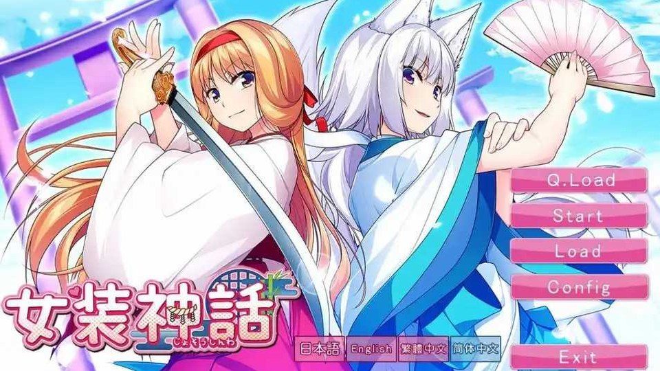 女装山脉R18官方汉化合集 中文界面 页面配图 1
