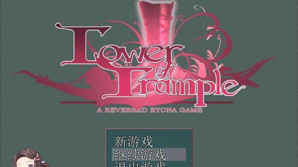 践踏之塔全9层汉化版 任务推进 画面 5