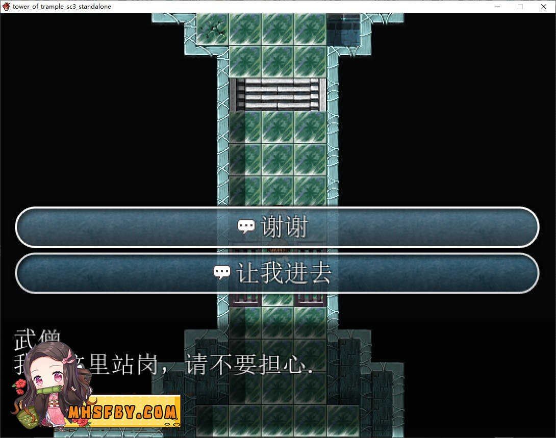 践踏之塔全9层汉化版 中文界面 内容截图 2