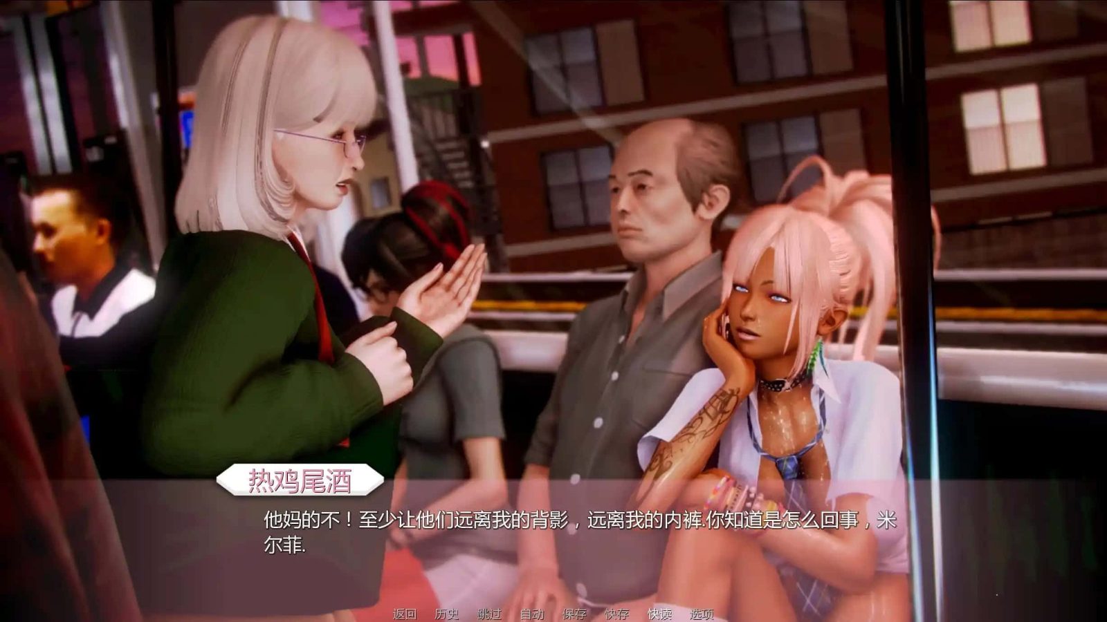 二次元老婆学院_Waifu Academy 流程攻略 内容截图 7