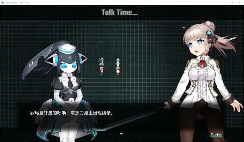 公主协同效应 角色养成 资料图 5