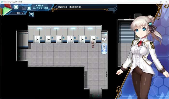 公主协同效应 支线内容 场景图 3