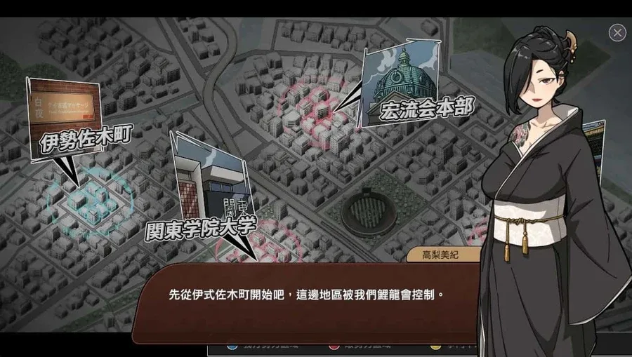 古式按摩店 古式按摩店攻略大全版本资料 封面图