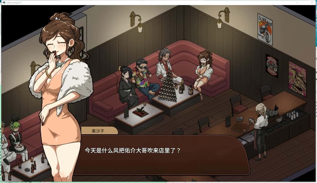 古式按摩店 分支路线 实机截图 5