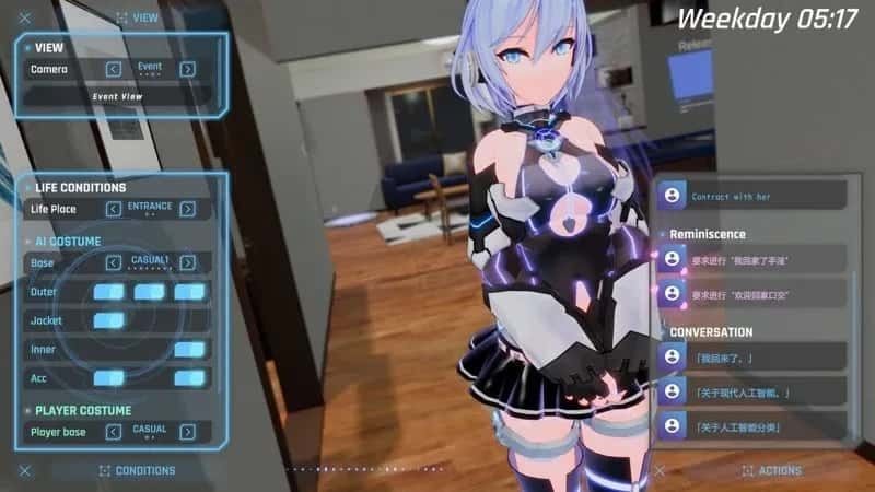驱动妖精 AI-deal-Rays 资源内容 实机截图 8