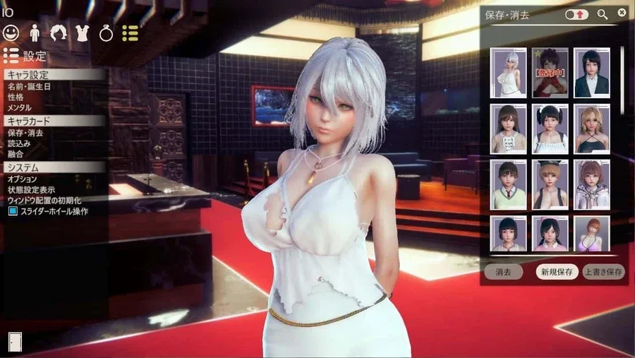 甜心选择2_Honey Select 2 甜心选择2中文官网最新地址 封面图