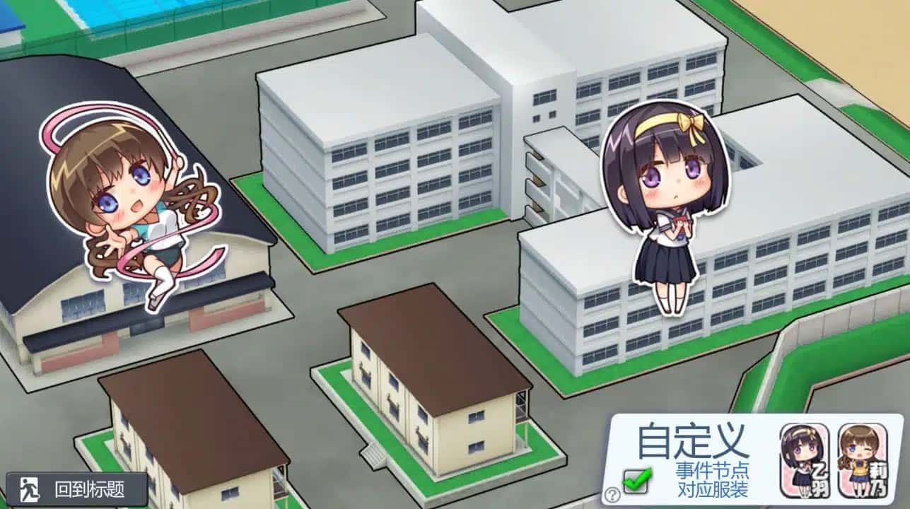 夏日之吻 地图探索 资料图 6