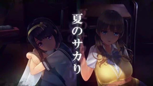 夏日之吻 玩法展示 玩法截图 8