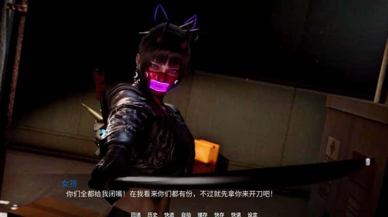 新天域 (新地平线) 操作界面 实机截图 7