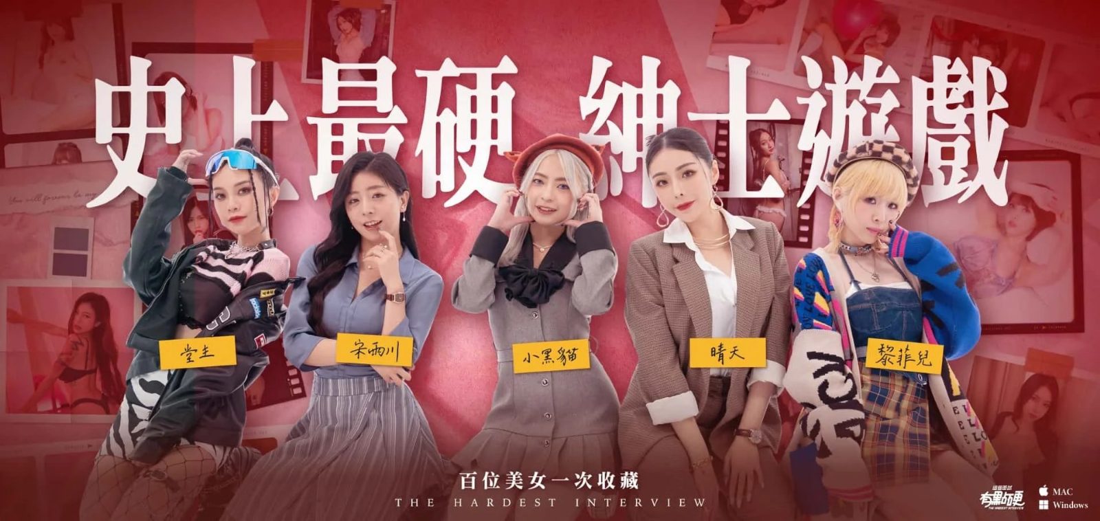 这个面试有点硬 (3) 中文界面 展示图 2