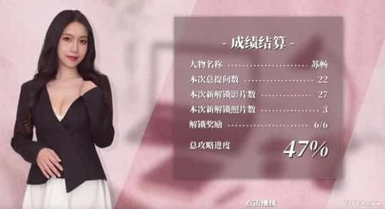 这个面试有点硬 (3) 中文界面 画面 4