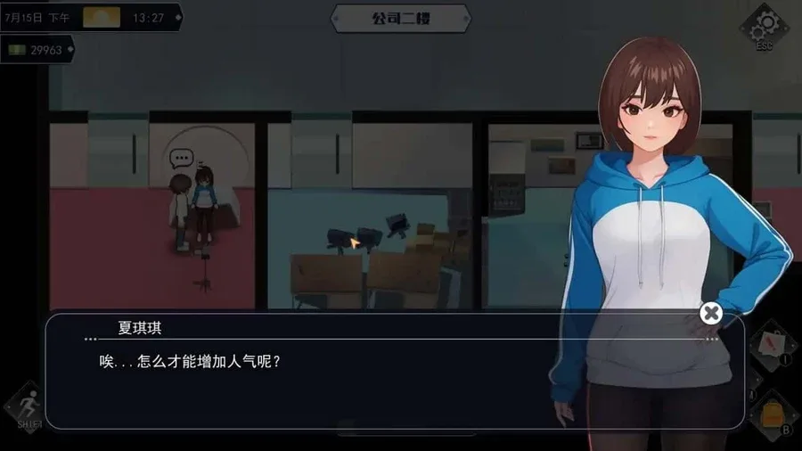 职场幻想 Workplace Fantasy 职场幻想最新版下载完整资源 封面图